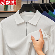 北極絨（Bejirog）純棉針織衫男長(cháng)袖T恤男士毛衣春秋拉鏈毛衫翻領(lǐng)上衣毛線(xiàn)衣打底衫 白色 3XL （160-175斤）