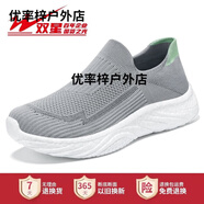 雙星（DOUBLE STAR）老人鞋男女網(wǎng)面運動(dòng)鞋一腳蹬中老年跑步鞋軟底媽媽健步鞋 男款(灰色)-83422 43