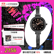 西鐵城（CITIZEN）手表女日韓表光動(dòng)能黑色表盤鋼帶商務(wù)時(shí)尚送禮物女友EM0865-58E