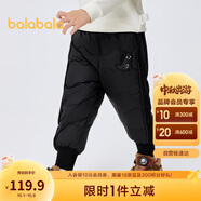 巴拉巴拉童裝兒童褲子男童女童保暖厚羽絨褲2024冬裝束腳長(cháng)褲208424108204