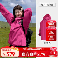 駱駝（CAMEL）[雨神]戶外硬殼單層沖鋒衣強(qiáng)壓膠防風(fēng)防水徒步登山服  L