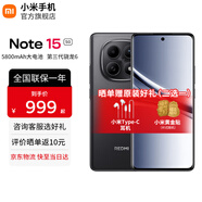 小米（MI） REDMI 紅米note15 國家補(bǔ)貼 第三代驍龍6 金剛品質(zhì) 5800mAh大電量 新品5G小米紅米手機(jī) 子夜黑 6GB+128GB 【官方標(biāo)配】