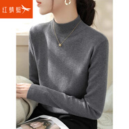 紅蜻蜓打底衫女2025年秋冬季新款女裝內搭針織衫毛衣長(cháng)袖t恤打底衫上衣 深灰色 均碼 （推薦80-120斤）