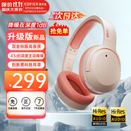 漫步者（EDIFIER）【爆款推薦】W820NB雙金標主動(dòng)降噪無(wú)線(xiàn)頭戴式藍牙耳機游戲音樂(lè )運動(dòng)學(xué)生網(wǎng)課耳麥適用于安卓蘋(píng)果 【升級版】活力橙+彩色耳機包
