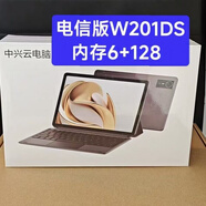 中興（ZTE）原裝中興云電腦W202DS移動(dòng)版平板電腦商務(wù)辦公插卡通話(huà)立體聲7510毫安 W201DS深空灰電信版【全新原封】 6G+128G x 官方標配 x 5G