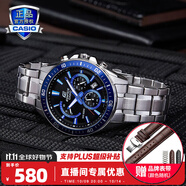 卡西歐（CASIO） 【全國聯保】三眼皮帶鋼帶商務休閑簡約石英表學生男表MTH-5001 EFR-552D-1A2VUPR