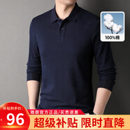 雅鹿【100%純棉】長袖T恤男春季新款純色休閑男士商務(wù)polo打底衫上衣 藏青色 XL (180)