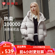 坦博爾【爆款】絨服女小個子面包短款連帽保暖韓版冬天外套TBF330332J 玫瑰灰 S (160)