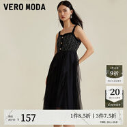 VEROMODA新款優(yōu)雅氣質(zhì)通勤粗花呢紗拼接吊帶裙外套女 S59黑色-連衣裙 S