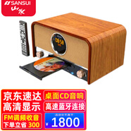 山水發(fā)燒級藍牙組合音響 膽機套裝 hifi音質(zhì)電子管功放機音箱大功率家用客廳CD 電視電腦音響 MCB800胡桃木HIFI音響
