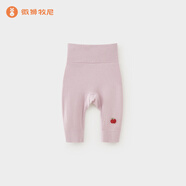 微獅牧尼【羊毛】微獅牧尼寶寶褲子護(hù)肚高腰秋冬季嬰兒秋褲保暖兒童打底褲 羅蘭紫 66