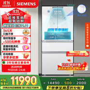 西門(mén)子（SIEMENS）無(wú)界Pro 534L超氧零度艙雙循環(huán)法式多門(mén)冰箱四開(kāi)門(mén)家用電冰箱 國(guó)家補(bǔ)貼鋼化玻璃 潤(rùn)玉白KF82VA420C