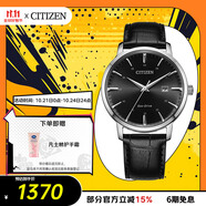 西鐵城（CITIZEN）手表男日韓表光動能日顯表盤皮帶商務(wù)時尚送禮物男友BM7460-11E