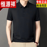 恒源祥（HYX）高檔華夫格純棉夏季t恤男士短袖薄款中年大碼寬松polo棉衫免燙刺 黑色色高檔國貨 4XL 190碼建議180-200斤高檔國貨