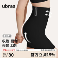ubras高腰收腹提臀褲壓縮塑身褲束腰修身女士?jī)?nèi)褲女黑色分褲S