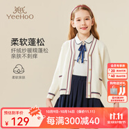 英氏（YEEHOO）兒童毛衣男女童針織衫秋季中大童裝V領(lǐng)長袖開衫秋裝上衣外套新款 新簡約線條-米白 130
