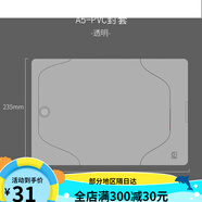 kinbor手帳PVC封皮保護套A6手帳配件A5周計劃封套weeks透明套卡通 透明A5封套(PVC與EVA混發(fā))