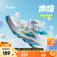 安踏兒童運動鞋男女童跑步鞋秋季網(wǎng)面透氣旋鈕扣犟彈科技學(xué)生赤焰跑鞋 【男透網(wǎng)】白/閃耀綠5573-3 36 腳長約23cm