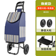 欣蘭（xinlan）家用爬樓梯購物車(chē)買(mǎi) 旗艦款：加固底板車(chē)+靜音型大輪+藍條紋