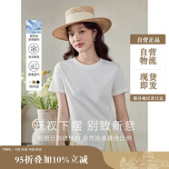 茵曼（INMAN）時(shí)尚百搭T恤女春夏季復(fù)古高級(jí)感開叉短袖圓領(lǐng)上衣 月牙白 XL 