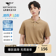 七匹狼【涼感抗菌】短袖T恤男夏季商務(wù)休閑翻領(lǐng)純色polo體恤衫男裝上衣 308(駝色)-涼感固色6666 2XL 180/96A