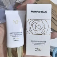 美麗符號（Morning flower）御光潤膚防曬霜紫外線防水50倍防曬保濕物理七夕禮物  10ml(小支旅行裝) 刮碼發(fā)