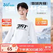 361°兒童衛(wèi)衣24秋冬男女童3-14歲加絨保暖套頭衛(wèi)衣 白160