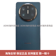 華為（HUAWEI）【618超值大促】/MateX6折疊輕薄MateX6典藏智能手機AOMI 深海藍 套餐二 全新未激活16GB+512GB典藏版