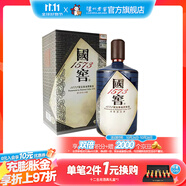 國(guó)窖1573【雙十一搶先購(gòu)】生命中的那壇酒 書香門第 收藏送禮 55度 1L 1瓶