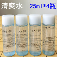 蘭芝蘭芝水衡清盈細(xì)膚水200ml爽膚水酷清爽水庫保濕補(bǔ)水 油性肌膚適合 100ml 爽膚水小樣25ml*4瓶