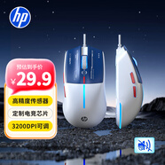 惠普（HP）M100有線游戲鼠標(biāo)白藍(lán)拼色輕音 電競(jìng)混光四檔DPI可調(diào)節(jié)網(wǎng)吧人體工學(xué)游戲鼠標(biāo)