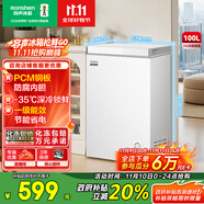 容聲（Ronshen）100升小型冰柜家用冷藏冷凍轉(zhuǎn)換臥式冷柜一級能效頂開門母乳存放小冰箱BD/BC-100E10HNLAJ