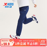 特步（XTEP）兒童童裝男女童百搭舒適跑步針織長褲 深?yuàn)W藍(lán) 165cm