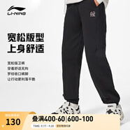 李寧透氣束腳運動褲秋冬女子衛(wèi)褲刺繡標志長褲寬松休閑跑步健身褲 【雙logo印花】常規(guī)-束腳黑色C-3 2XL