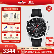 天梭（TISSOT）【官方授權(quán)店】 瑞士手表 新款PRC200系列計時碼石英運動男表 T114.417.17.057.00