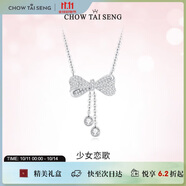 周大生流蘇蝴蝶結(jié)銀項鏈女S925鎖骨鏈小眾設(shè)計感生日禮物送女友
