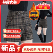 美安嘉格子短褲女外穿新款秋冬新款高腰寬松毛呢松緊腰呢子女士短褲 格子短褲加絨加厚 S