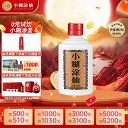 小糊涂仙（普仙）濃香型白酒 52度 100ml 單瓶裝 品鑒酒 