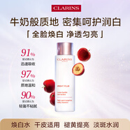 嬌韻詩(shī)美白牛奶水 清透柔膚水/彈簧水 補水保濕滋潤 新年禮物生日禮物女 【滋潤型】美白牛奶水 200ml