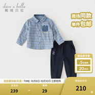 戴維貝拉（DAVE＆BELLA）男童長(cháng)褲套裝寶寶衣服兒童格子襯衫褲子兩件套2025秋季新款童裝 藍白格【現貨】 90 cm（建議身高80-90cm）