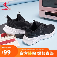 喬丹QIAODAN運動鞋女鞋網(wǎng)面軟底緩震回彈耐磨跑步鞋女輕便XM36200213