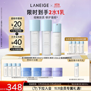 蘭芝新水酷2水1乳清潤小藍(lán)盾護(hù)膚套組修護(hù)保濕緊致生日禮物