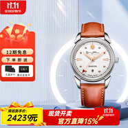 Cuervo y Sobrinos萬(wàn)表庫(kù)爾沃瑞士手表歷史學(xué)家系列機(jī)械男士腕表皮機(jī)械男 3195.1TR.S