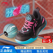 李寧雷輞LOW兒童籃球鞋男大童鞋減震回彈耐磨透氣實(shí)戰運動(dòng)籃球鞋童鞋 黑色 37