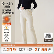 百斯盾火山暖焱絨牛仔褲女2025秋冬新款提臀顯瘦暖柔加厚鎖溫九分小垮褲 米色-NE5V0015621 26 (1尺9)