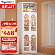 也雅兒童衣柜 免安裝收納柜 雙開(kāi)門(mén)儲物柜簡(jiǎn)易衣柜寶寶衣柜抽屜收納柜 2雙開(kāi)門(mén)+1高翻蓋 夏天
