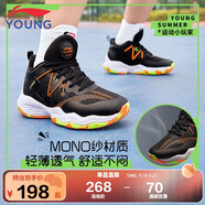 李寧童鞋兒童籃球鞋男大童云科技減震回彈舒適運(yùn)動(dòng)鞋37YKBS034-19