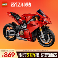 樂高（LEGO）積木拼裝機(jī)械組系列42202 杜卡迪V4S摩托車男孩玩具生日禮物