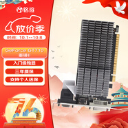 銘瑄（MAXSUN）MS-GT710重錘II  1G  入門(mén)級電腦家用辦公裝機獨立顯卡