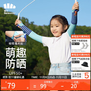 蕉下兒童冰袖防曬袖套冰袖男冰袖女冰絲涼感冰嶼系列星空海島M
